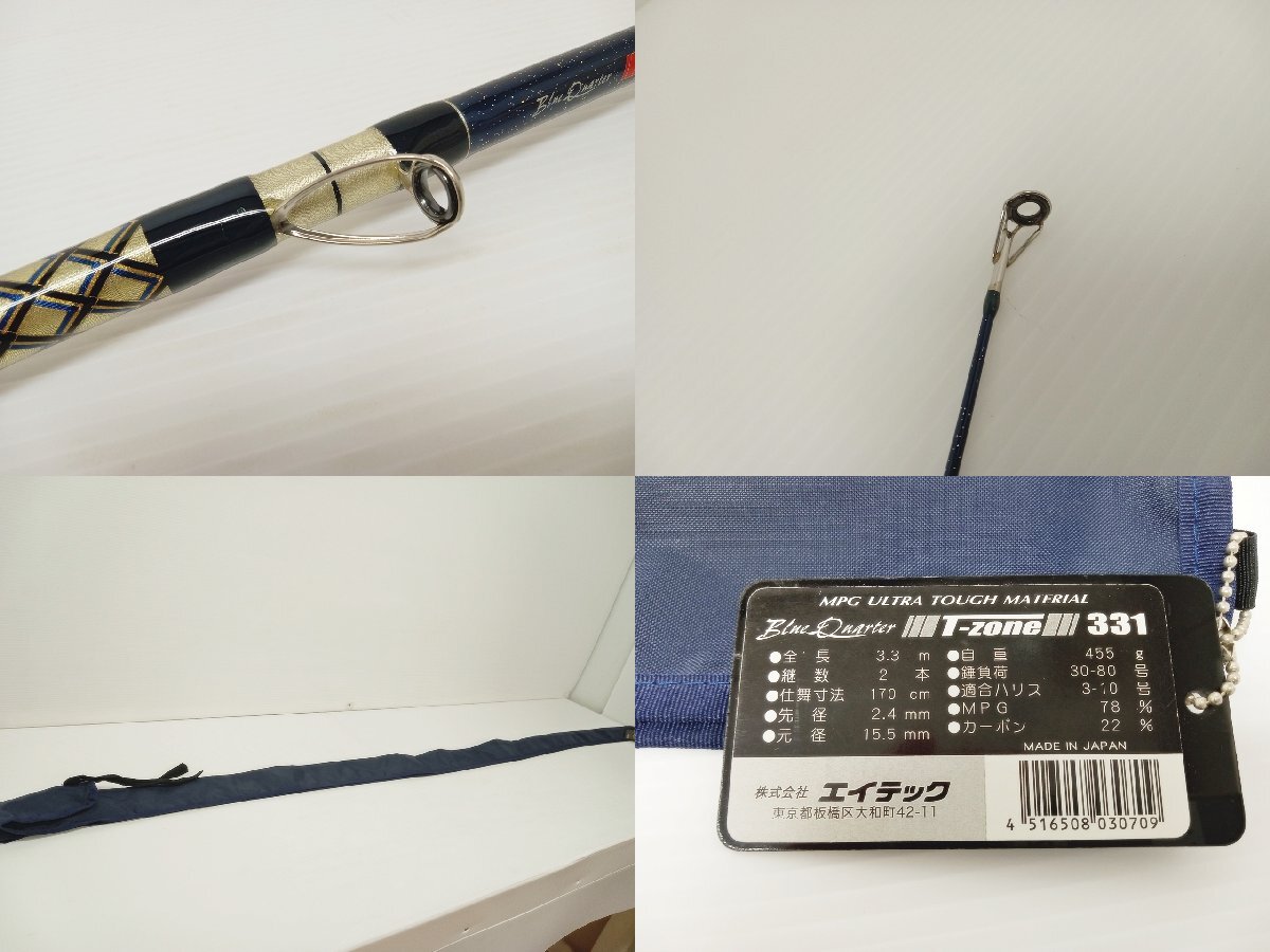 11A-65-055 alpha tackle アルファタックル T-zone Tゾーン 331 11A-65-055 alpha tackle アルファタックル T-zone Tゾーン 331