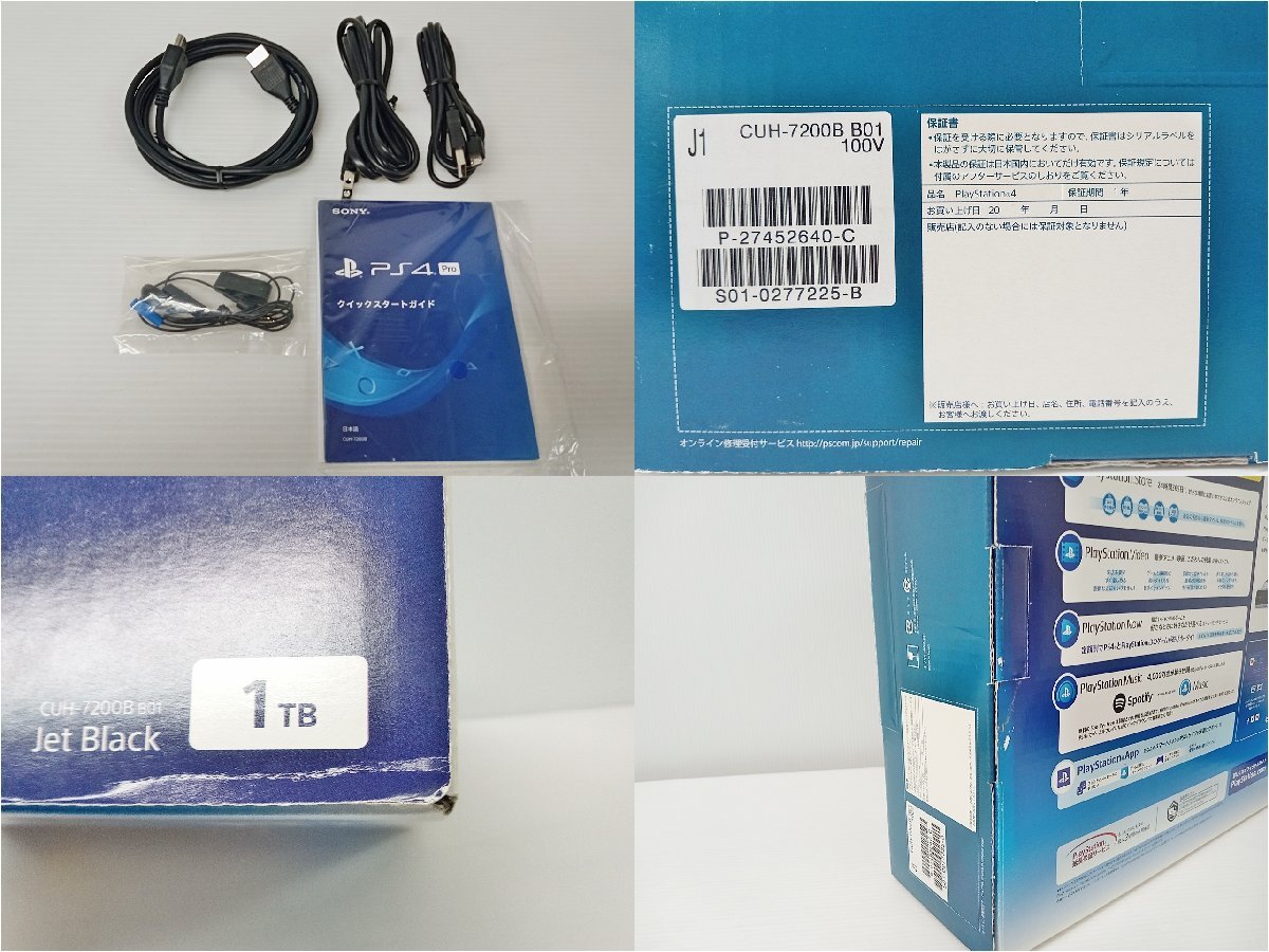 [1 jpy start ] [4A-65-060-2] SONY Sony PlayStation4 Pro PS4Pro 1TB PlayStation 4 Pro CUH-7200B used operation verification * the first period . settled 
