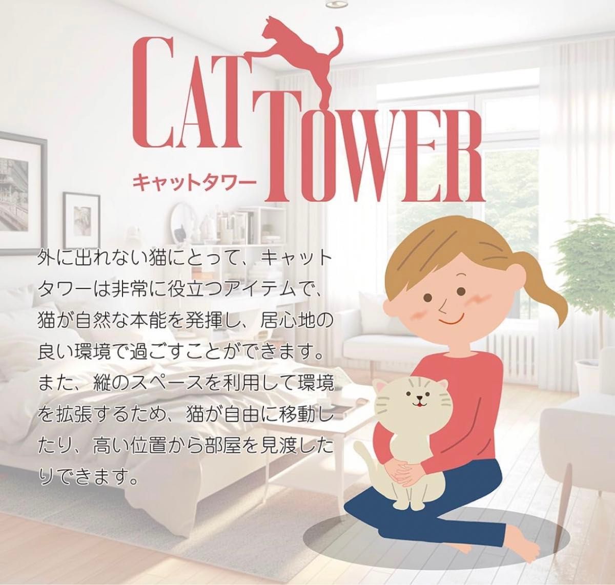 キャットタワー 猫タワー 大型猫用 スリム 多頭飼い ハンモック付き 据え置き型 高さ185cm