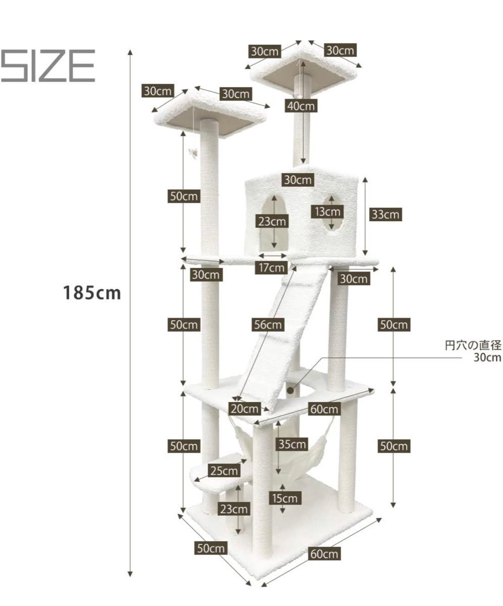 キャットタワー 猫タワー 大型猫用 スリム 多頭飼い ハンモック付き 据え置き型 高さ185cm