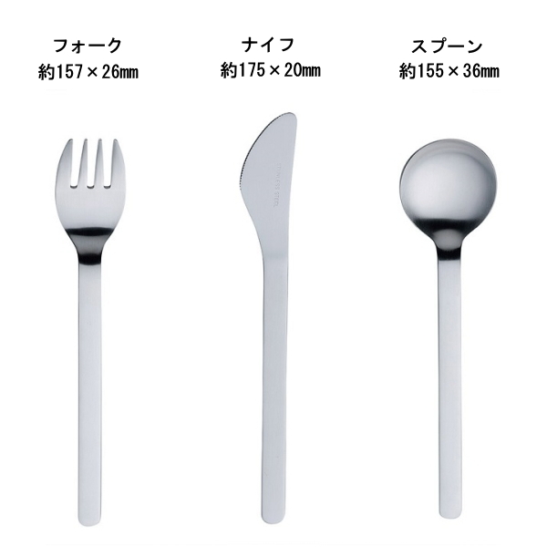 機内食カトラリー 3本セット（ナイフ フォーク スプーン）佐藤金属興業 カトラリー ナイフ フォーク スプーン セット_画像3