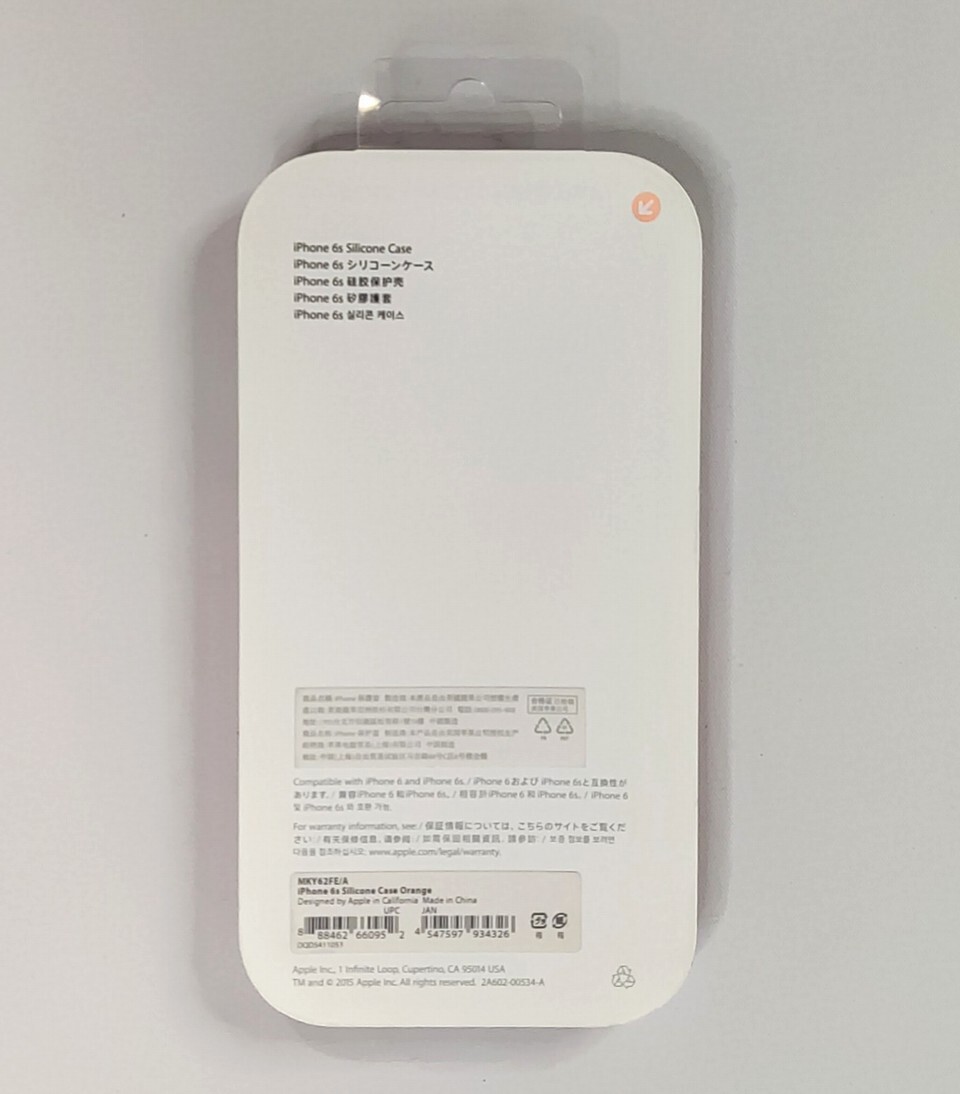 送料無料◆Apple 純正 iPhone 6/6s シリコーン ケース オレンジ MKY62FE/A(アップル シリコン カバー Silicone Case) の画像2
