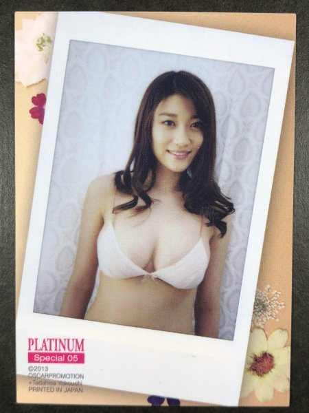 ...PLATINUM 2013 SP05. pushed . special card bikini model trading card trading card 