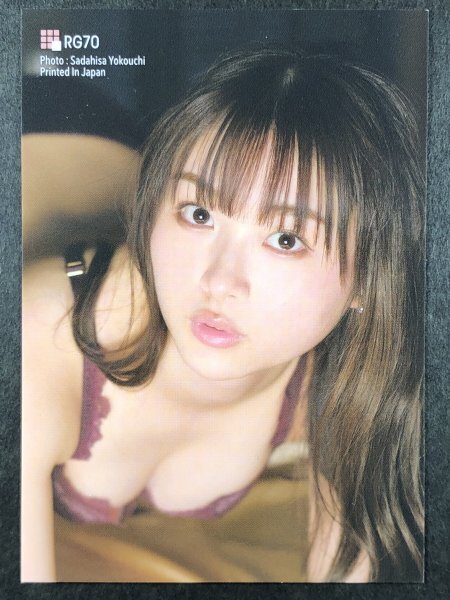 達家 真姫宝　ファースト　RG70　AKB48　グラビア アイドル トレカ トレーディングカード 夜宙☆ShiNew'_画像2