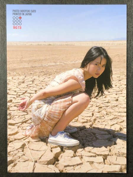 永尾 まりや　セカンド　RG73　AKB48 Vo.２グラビア アイドル トレカ トレーディングカード_画像2