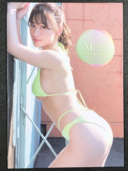 メイリ　ファースト　RG46　水着 グラビア アイドル トレカ トレーディングカード_画像1