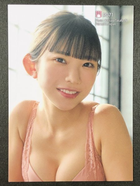 長澤茉里奈　ファースト　RG71　1st 合法ロリ 水着 グラビア アイドル トレカ トレーディングカード_画像2