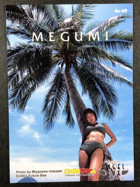 MEGUMI　メグミ　ColleCarA　Re-69　水着 グラビア アイドル トレカ トレーディングカード_画像2