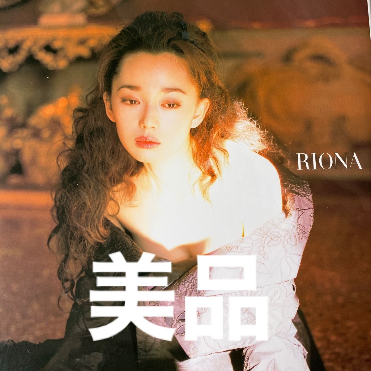 「Ｒｉｏｎａ」　Ｒｉｏｎａ　Ｈａｚｕｋｉ　Ｋｉｓｈｉｎ　Ｓｈｉｎｏｙａｍａ 篠山紀信／撮影