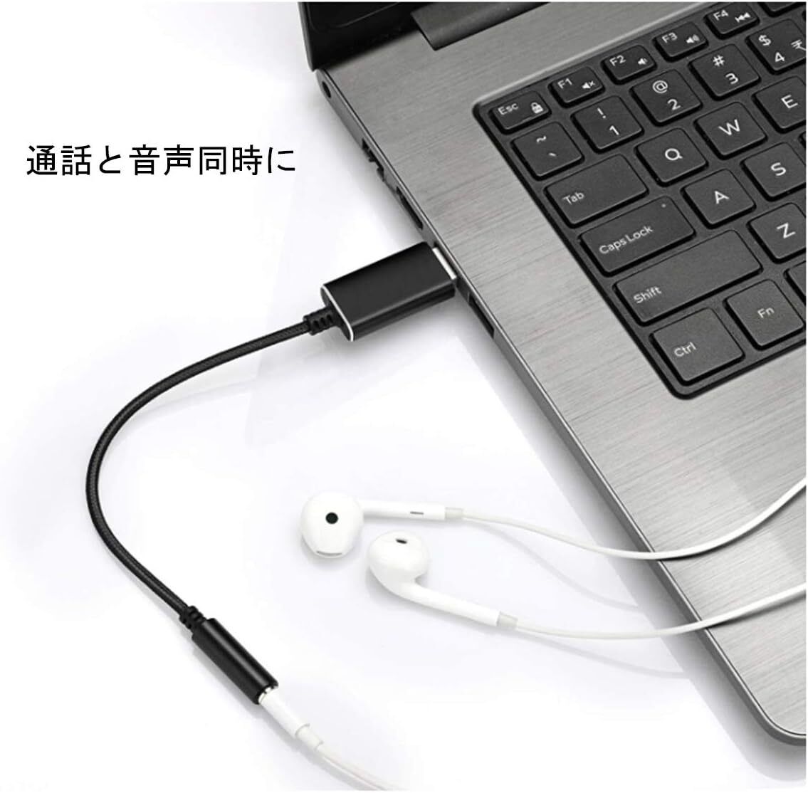YFFSFDC 外付けサウンドカード 変換アダプタ USB to 3.5mm パソコン イヤホン ビデオ通話 オーディオケーブルU_画像7