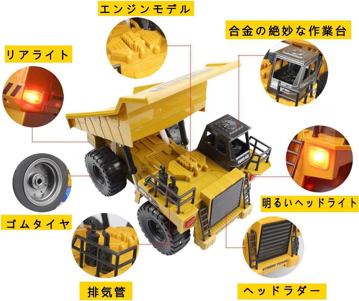 ダンプカー(合金版) ダンプカー ラジコンカー こども向け エンジニア車両 RC建設おもちゃ トラック 子供のおもちゃの車 1/1_画像2