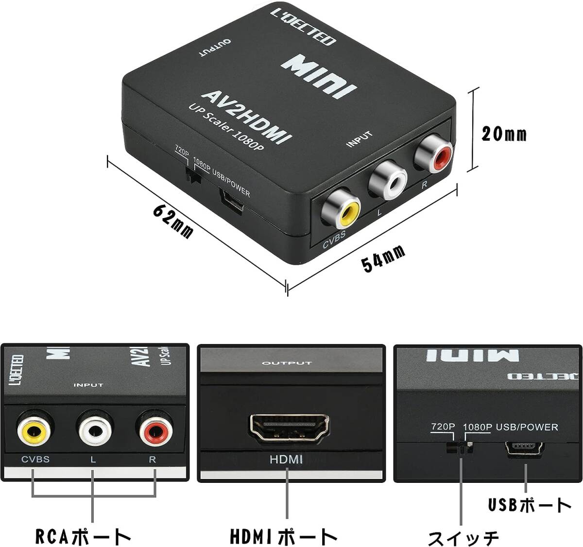 RCA to HDMI変換コンバーター L'QECTED RCA HDMI 変換 AV2HDMI 1080/720P切り替え 音声_画像5