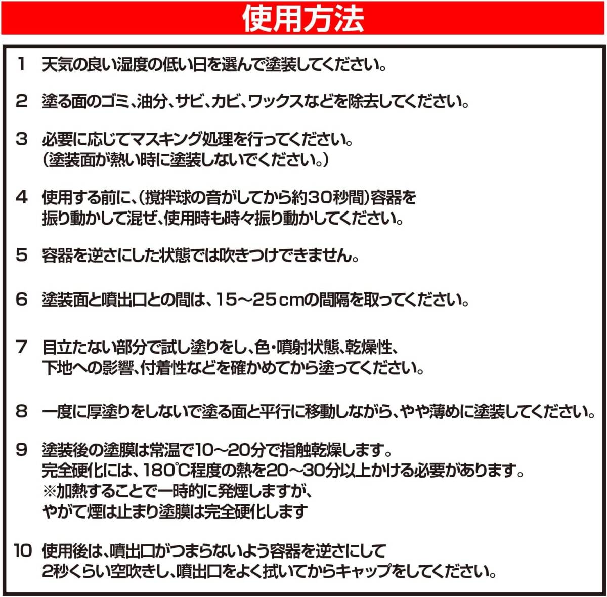 エンジン用/シルバー デイトナ(Daytona) バイク用 缶スプレー 300ml 耐熱ペイント エンジン用 耐熱温度200度 つ_画像4