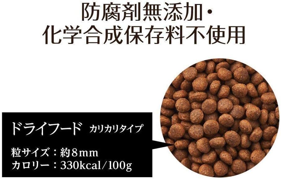  собака для [ местного производства * без добавок * свежий ] Sakura корм для животных сухой корм (ka licca li модель )800g×3 шт. комплект (2.4kg)[ корм для собак *do