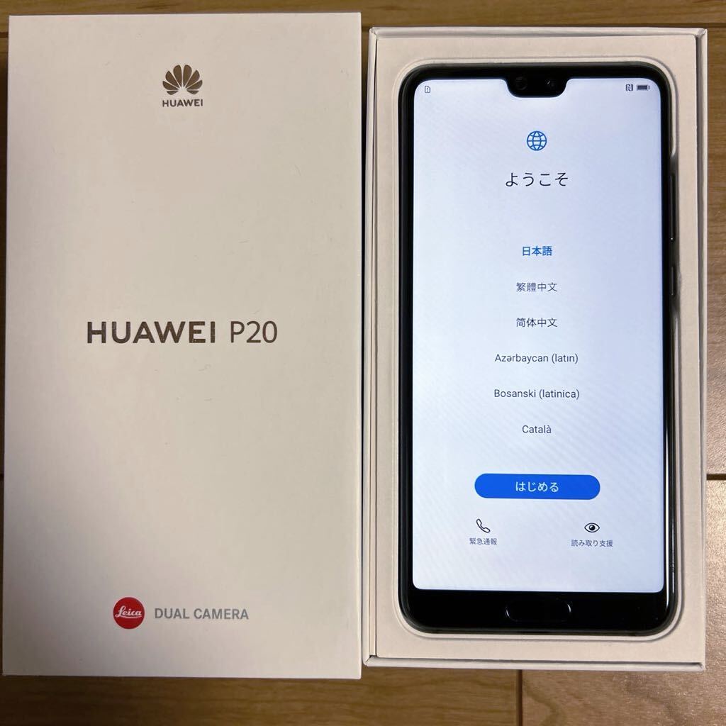 HUAWEI P20（無印）128GBミッドナイトブルー SIMフリー EML-L29_画像3