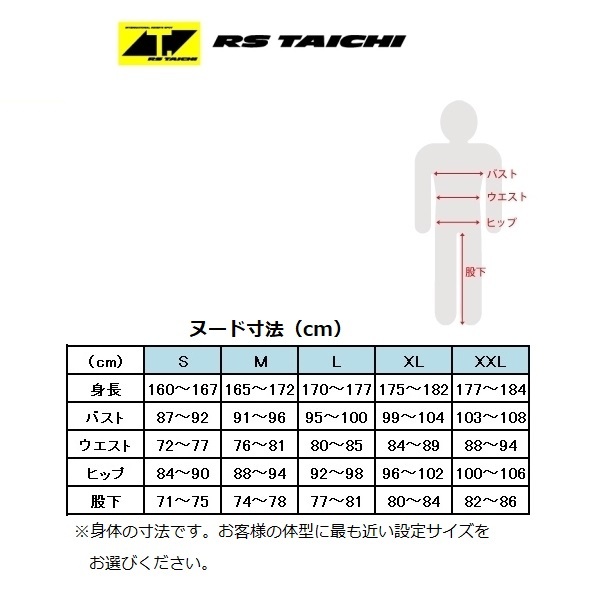 RSタイチ Sサイズ RSU502 リキッドウインド送水クールベスト ブラック 送水チューブ付き専用メッシュベスト (2024年モデル_画像3