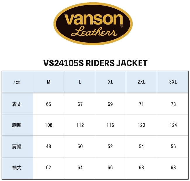 2XLサイズ バンソン VS24105S メッシュライダースジャケット アイボリー/ブラック 2XL 着脱防風インナー装備 (2024春夏モデル)_画像6