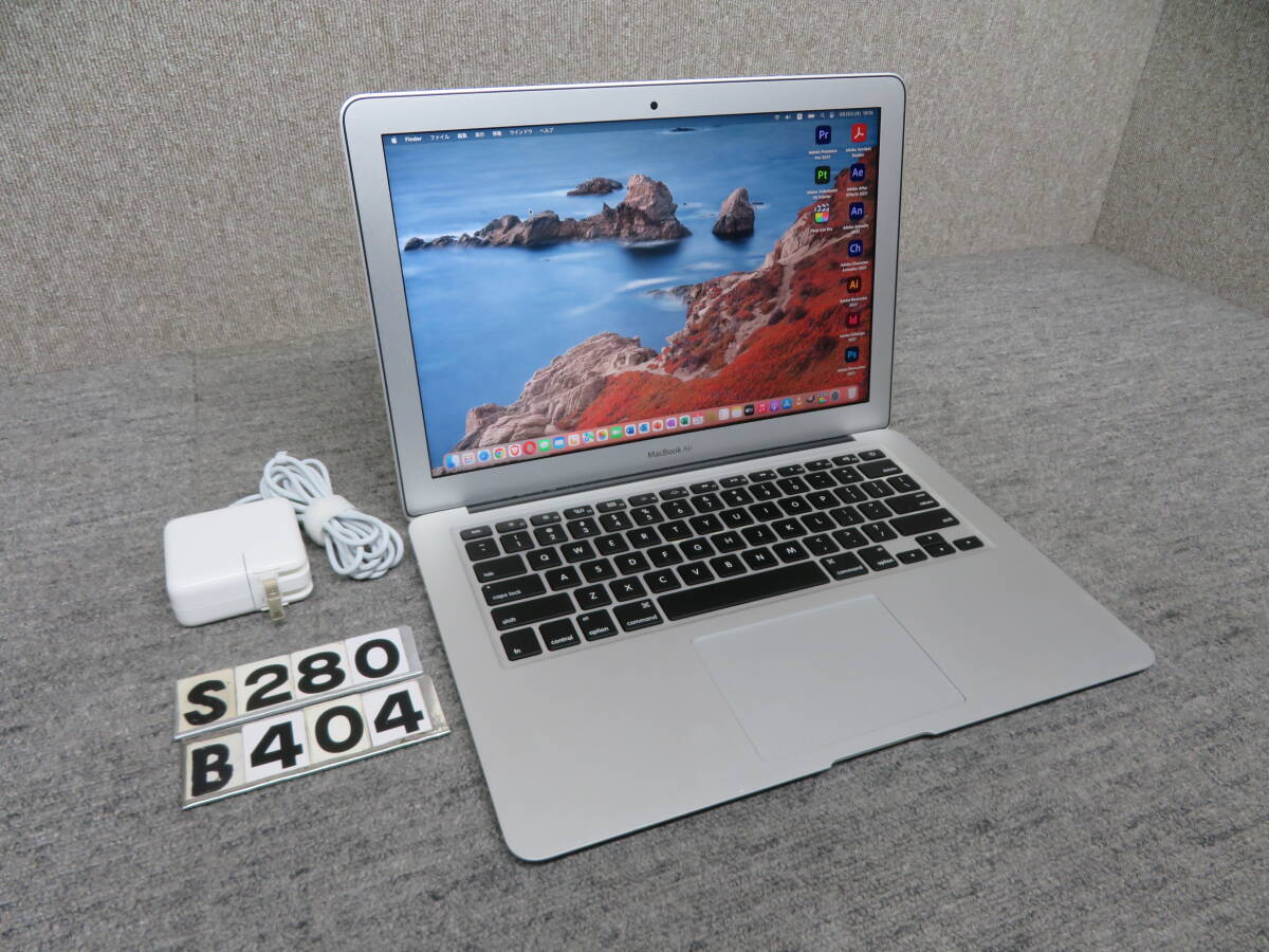 MacBook Air A1466◆プロソフト＆Office付き◆ macOS 12.6.6 ◆ 13.3型◆高性能 Core i5 / 8GB / 高速SSD 256GB _動作良好　、保証付