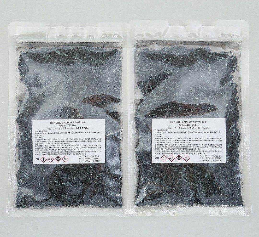 薬品 塩化第二鉄 塩化鉄(III) 無水 (3) 240グラム // 試薬 薬品 塩化第二鉄 塩化鉄(III) 無水 (3) 240グラム // 試薬