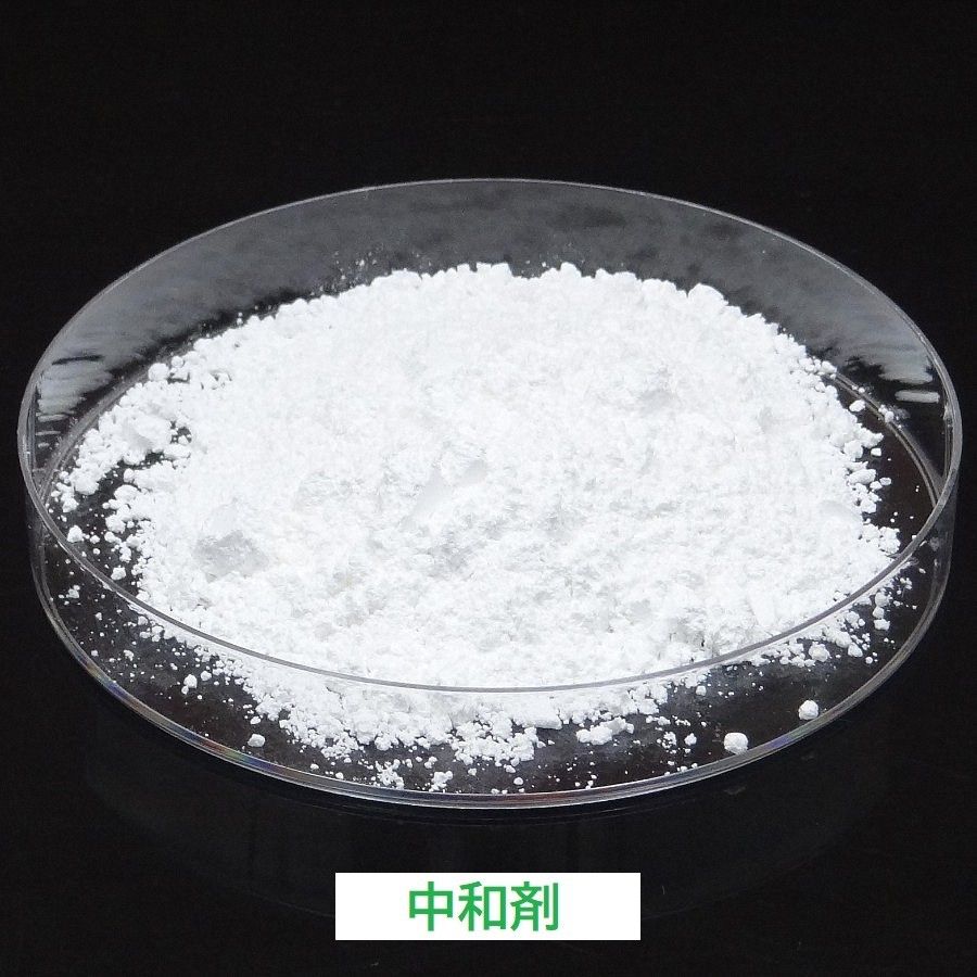 薬品 塩化第二鉄 塩化鉄(III) 無水 (４) 240グラム , 中和剤つき // 試薬 