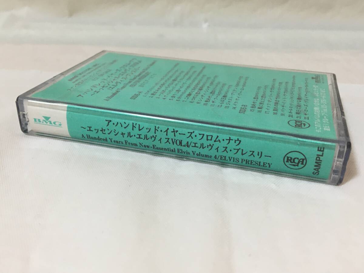 〇W268〇カセットテープ SAMPLE サンプル盤 プロモ盤 Elvis Presley エルヴィス・プレスリー アハンドレッドイヤーズフロムナウ BVCP-970_画像2