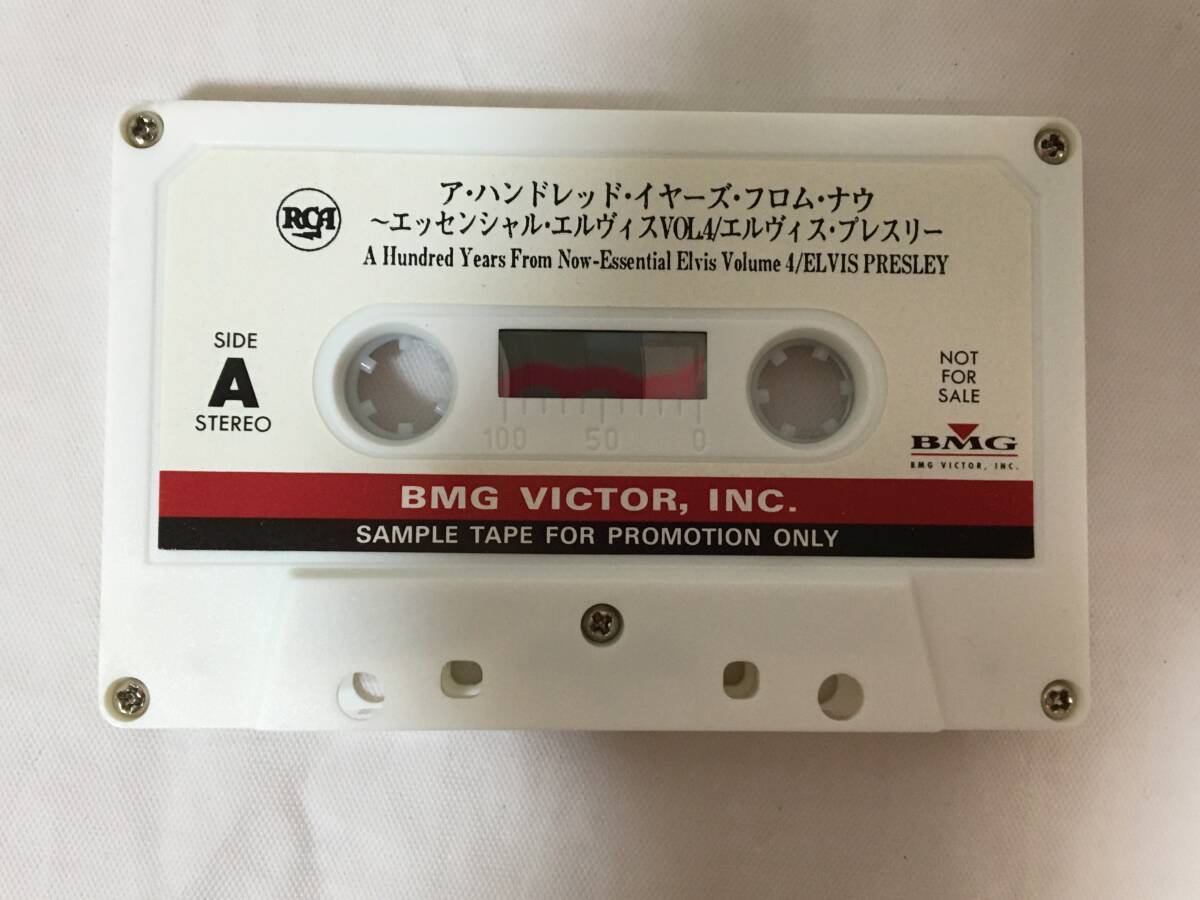 〇W268〇カセットテープ SAMPLE サンプル盤 プロモ盤 Elvis Presley エルヴィス・プレスリー アハンドレッドイヤーズフロムナウ BVCP-970_画像4