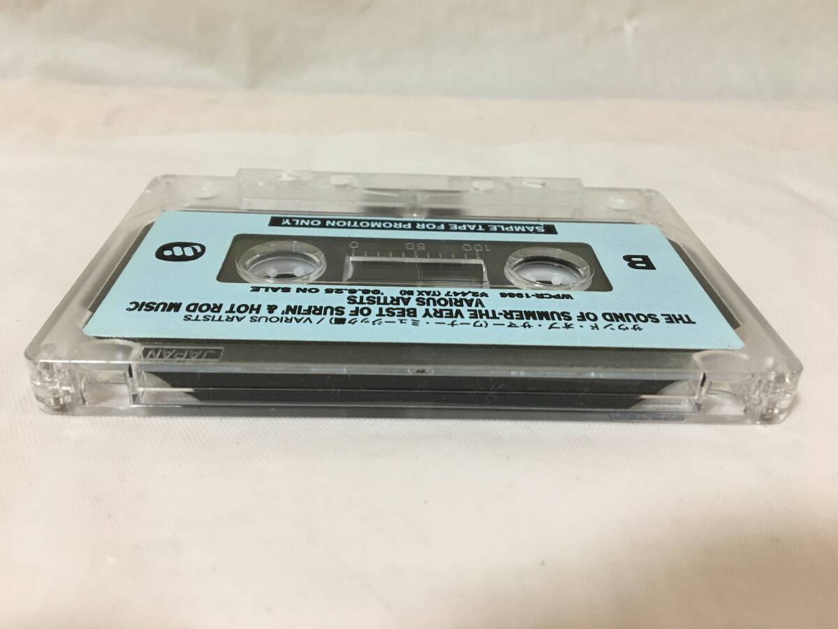 〇W275〇カセットテープ SAMPLE サンプル盤 プロモ盤 サウンド・オブ・サマー THE SOUND OF SUMMER WPCR-1986 ワーナーミュージック編_画像7