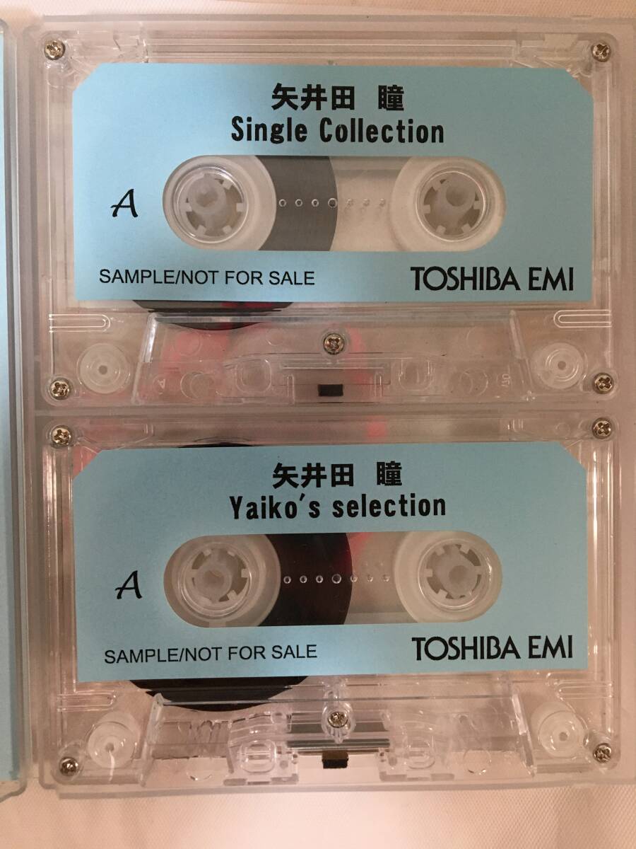 〇W267〇カセットテープ SAMPLE サンプル盤 プロモ盤 矢井田瞳 ヤイコ Single Collection/Yaiko's selection TOCT-25412/TOCT-25411_画像6