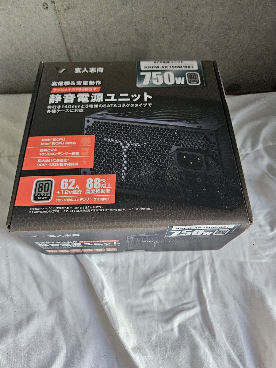 開封後未使用品　玄人志向　750W　krpw-ak750w/88+