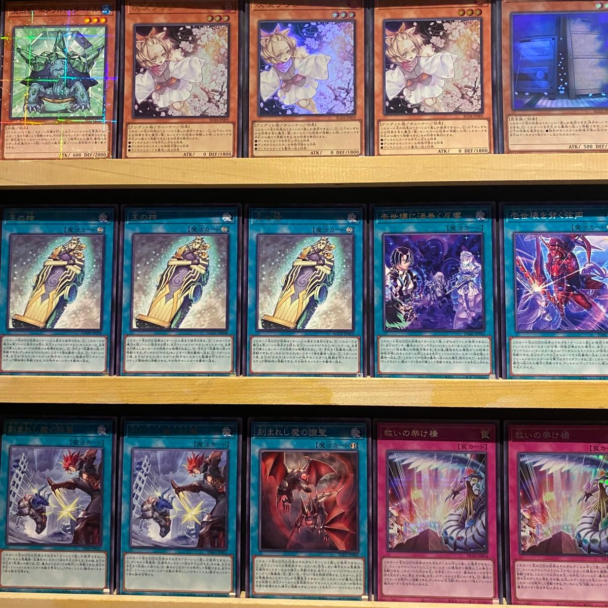 即日発送 デモンスミスティアラメンツ デッキ 魔轟神ルリー 共命 即日発送 デモンスミスティアラメンツ デッキ 魔轟神ルリー 共命