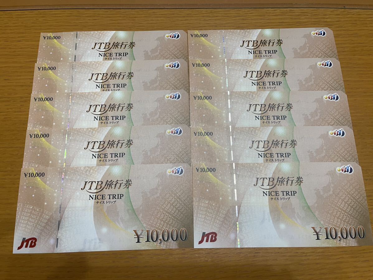 JTB旅行券 10,000円×10 10万円分 ナイストリップ NICE TRIP 《送料無料》 _画像1
