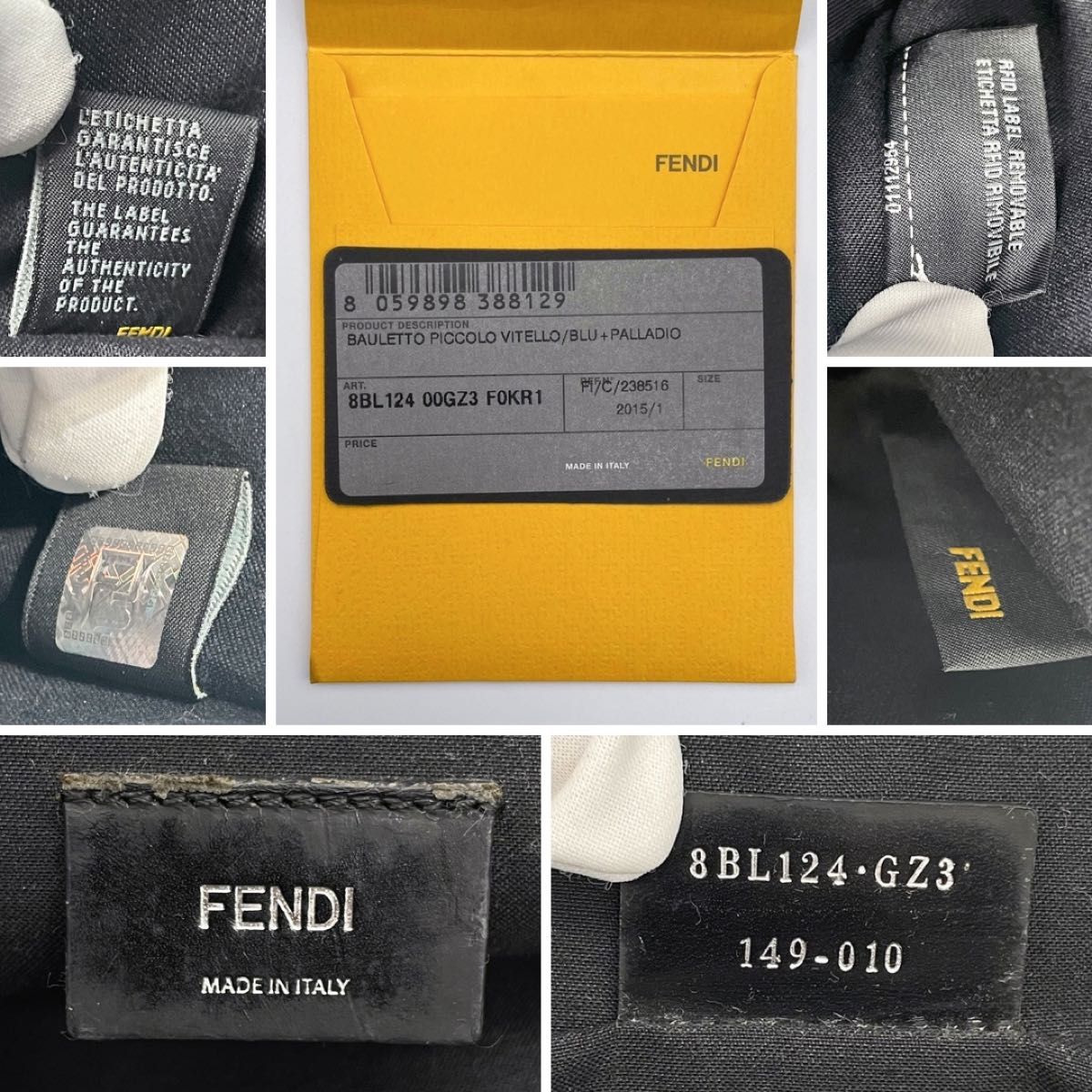 【極美品】FENDI フェンディ　バイザウェイ　ミディアム　 ショルダーバッグ 2way  ハンドバッグ　レザー　青　