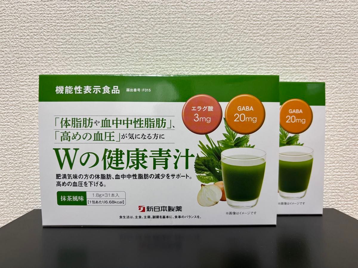 新品未開封品 新日本製薬 Wの健康青汁 31本×2箱 匿名配送