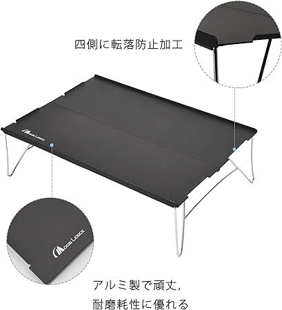 アウトドアテーブル ミニローテーブル ソロキャンプ コンパクト 折りたたみ式 アルミニウム合金 超軽量_画像4