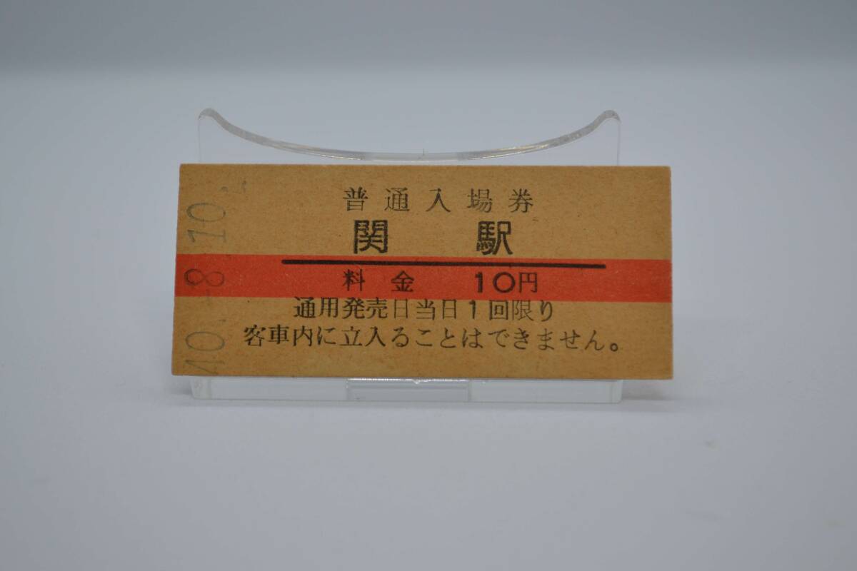  National Railways Kansai book@ line [. station ] red line 10 jpy admission ticket 