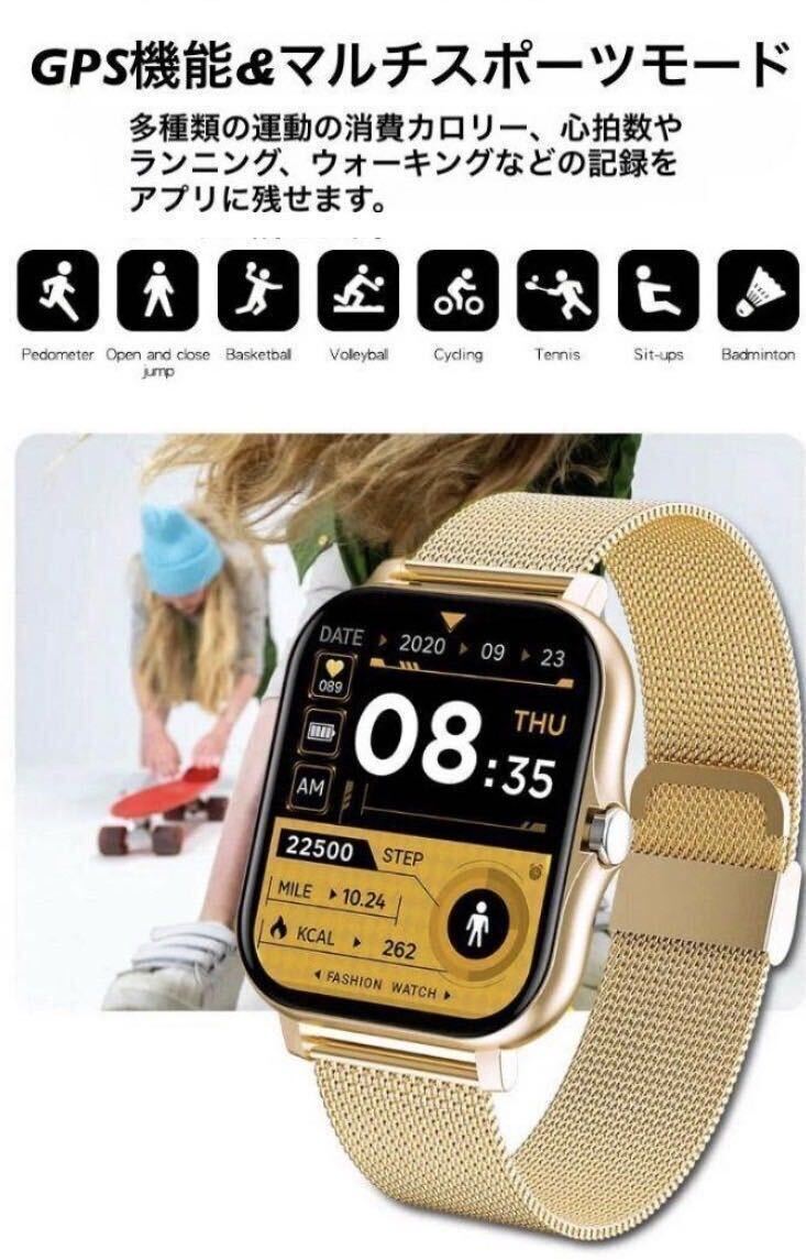 [1 jpy ] smart watch Gold steel belt waterproof Bluetooth wristwatch health control telephone call with function sport business casual 
