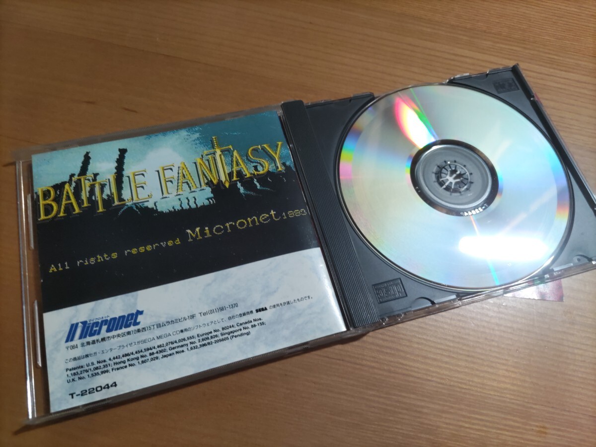 　帯付き　バトルファンタジー　箱説付き　メガCD ソフト　MEGA・CD BATTLE FANTASY _画像5