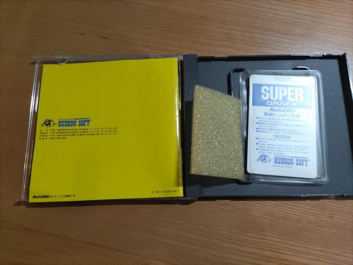 オルディネス　箱説明書付き　PCエンジン SUPER GRAFX pcsg HuCARD ALDYNES スーパーグラフィックス_画像5