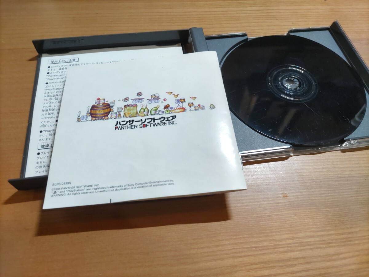 キッチンぱにっく　箱説付き　プレイステーションソフト　PS1 PlayStation CITCHEN PANIC_画像5