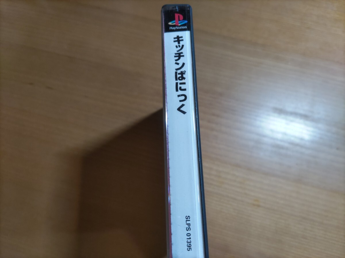 キッチンぱにっく　箱説付き　プレイステーションソフト　PS1 PlayStation CITCHEN PANIC_画像2