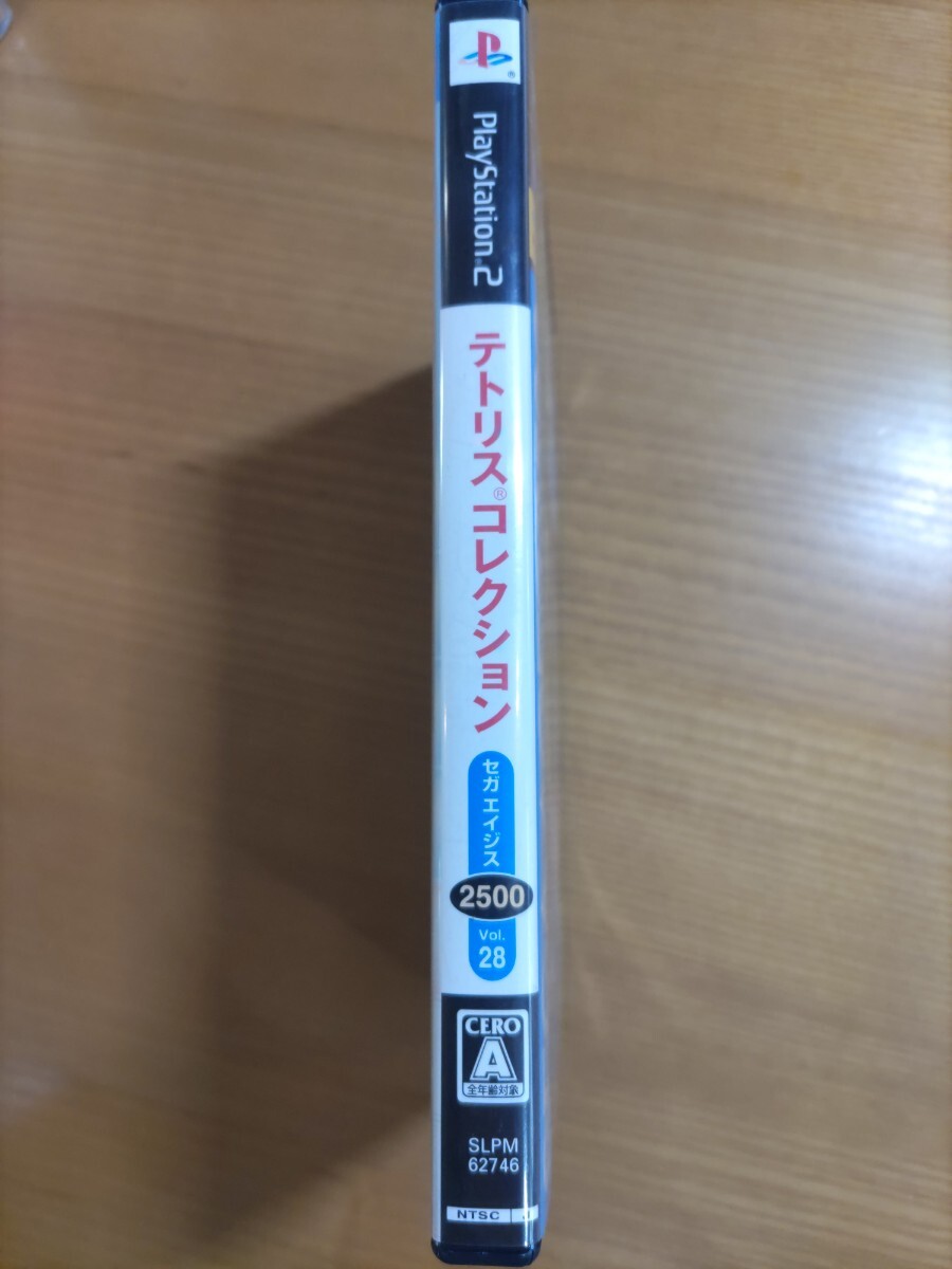 テトリスコレクション　箱説ハガキ付き　セガエイジス　プレイステーション2 ソフト　PS2 TETRIS_画像3