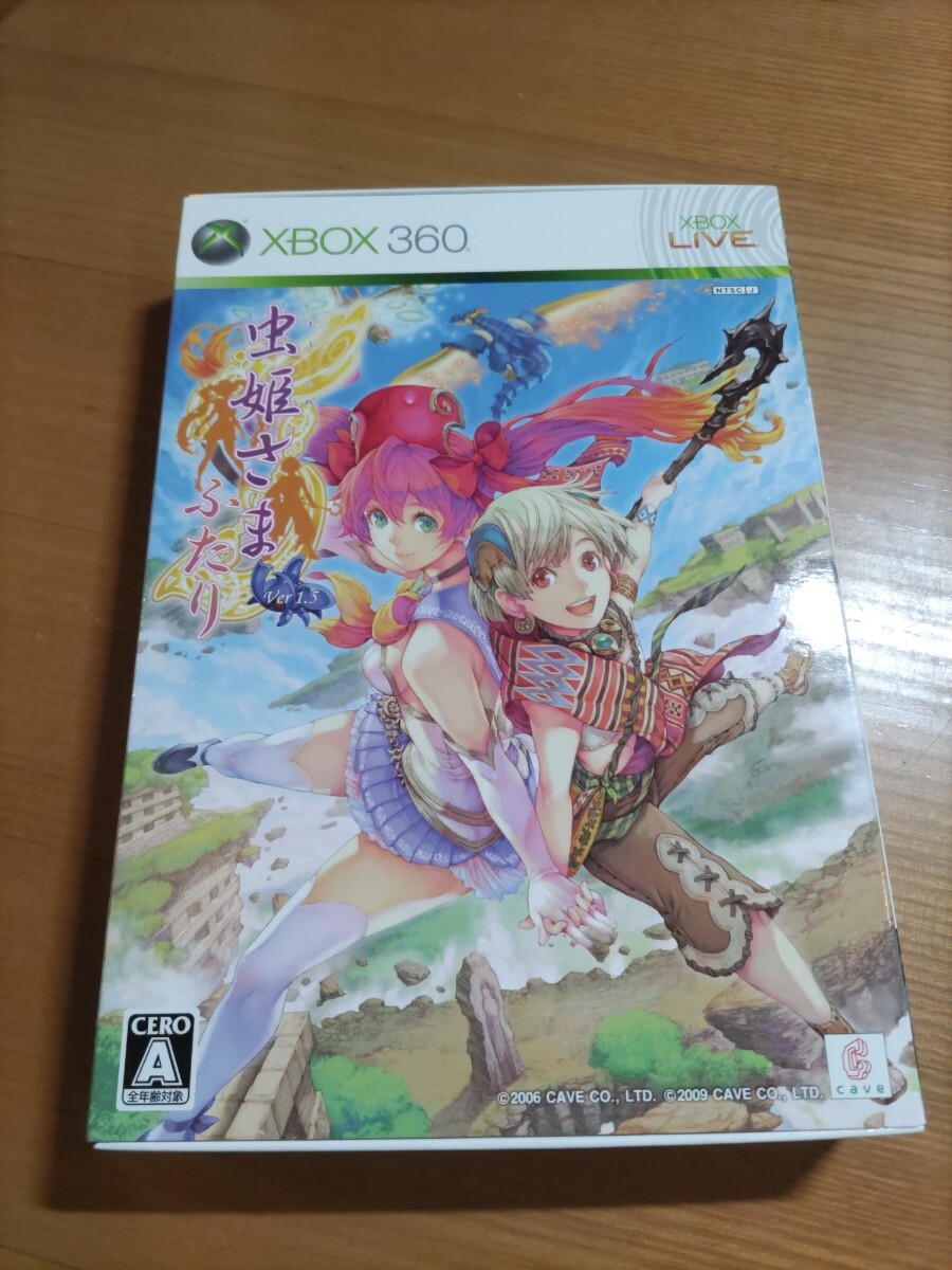 ソフト未開封　虫姫さまふたり　Ver1.5　初回限定版　サウンドトラック付き　XBOX360ソフト　マイクロソフト_画像1