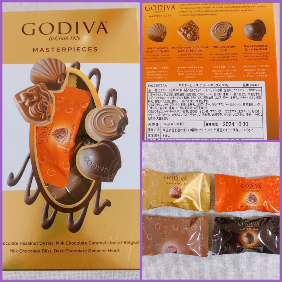 GODIVA マスターピース 20個 チョコレート ゴディバ の画像2