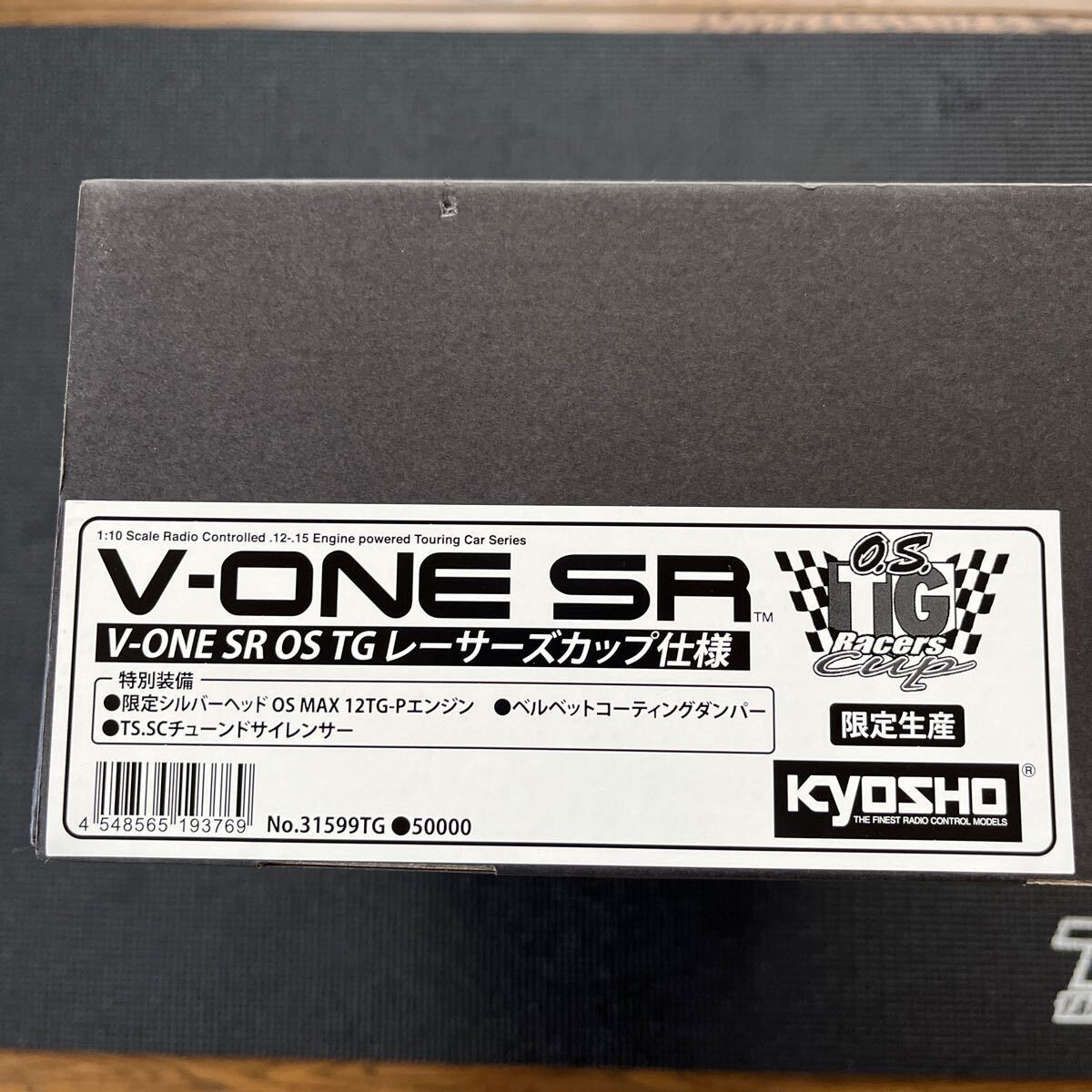  Kyosho V-ONE SR OS TG Racer z cup specification 12TG-P engine attaching kit 