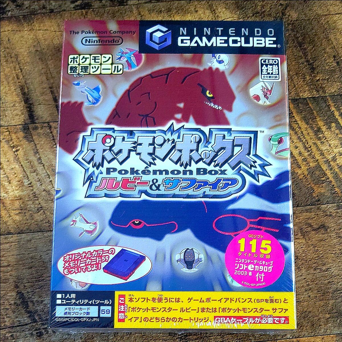 GAMECUBE ソフト 『ポケモンボックス ルビー&サファイア』 メモリーカード59付き