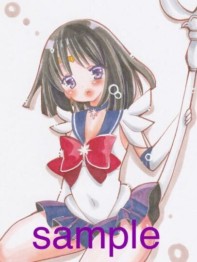  same person hand-drawn illustrations sailor Saturn B5