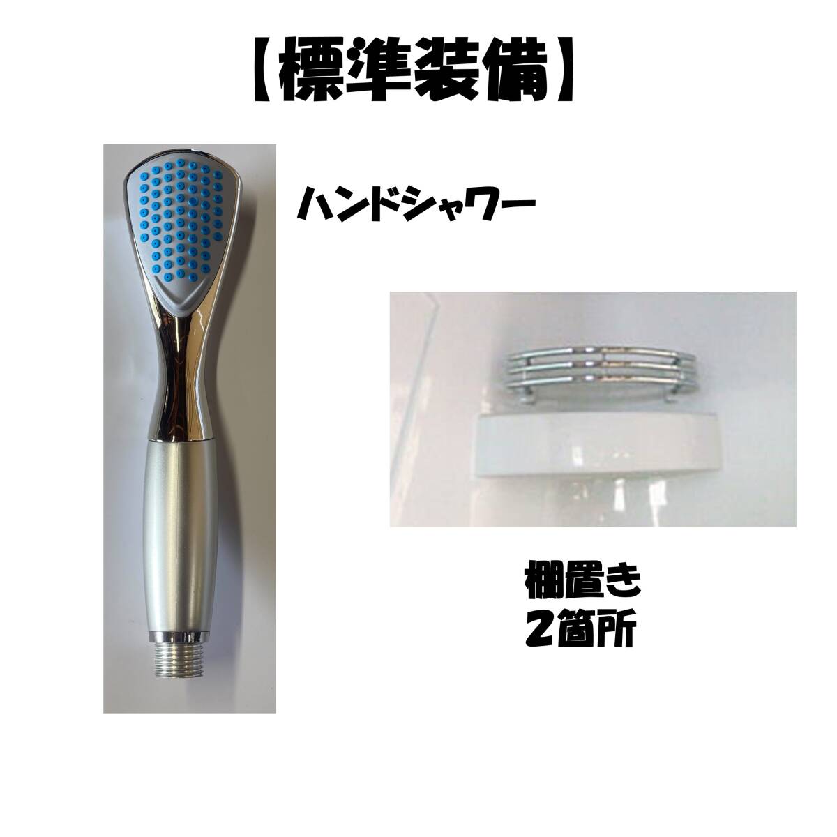 Bibian 比比昂- ☆シャワーユニット透明強化ガラス【NH-R01 Bibian 比比昂- ☆シャワーユニット透明強化ガラス【NH-R01
