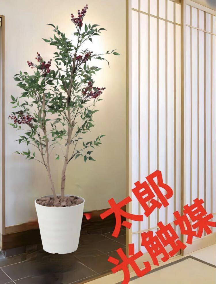光触媒 人工観葉植物 ウォールグリーン フェイクグリーン 光触媒 人工観葉植物 ウォールグリーン フェイクグリーン