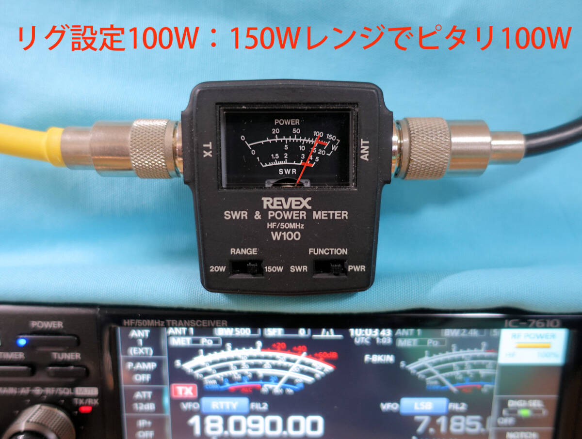 ■REVEX リーベックス W-100 超コンパクトSWR計／パワー計 HF＆6m ぽっけい 新同品 動作確認済み_画像7