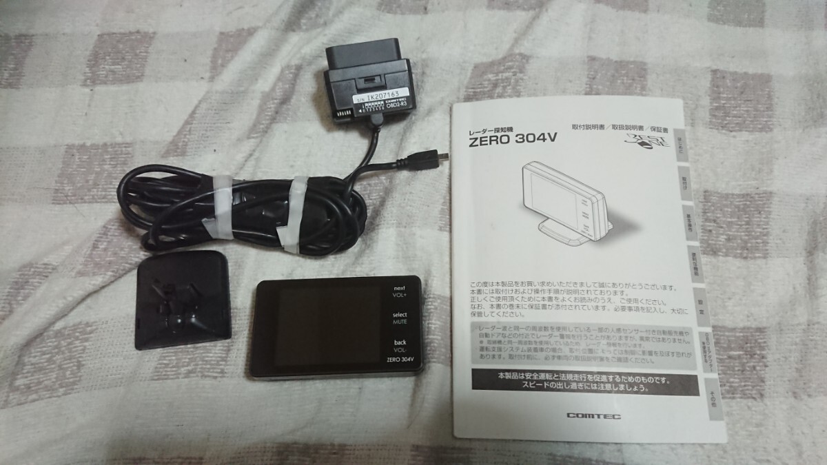 COMTEC 高性能 GPSレーダー探知機 ZERO 304V OBDⅡアダプター、取説付き 中古品_画像2